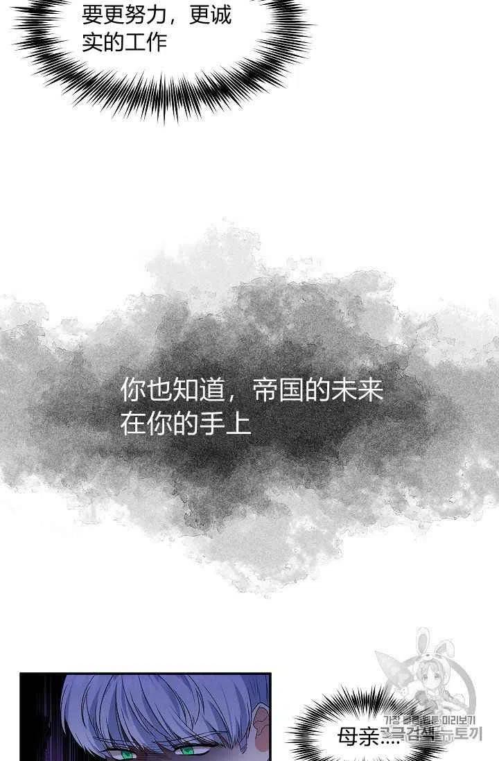 第15话35
