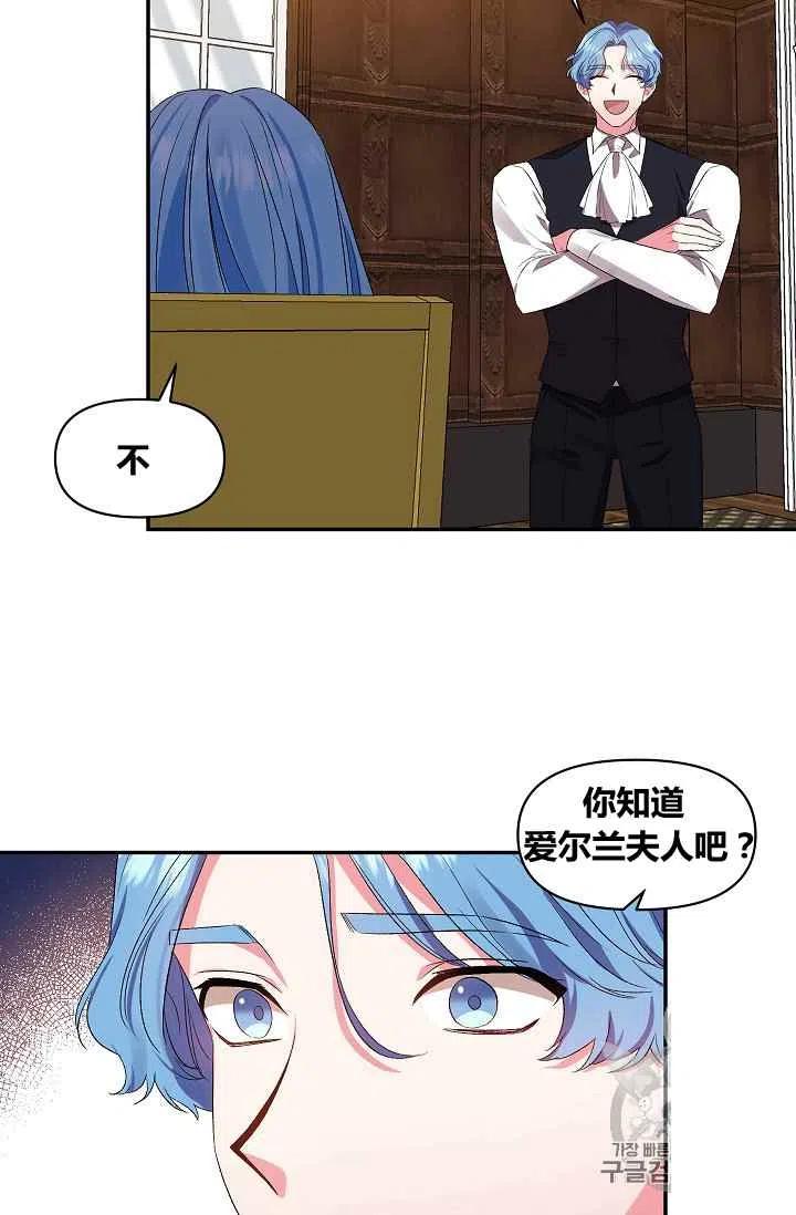 第24话7