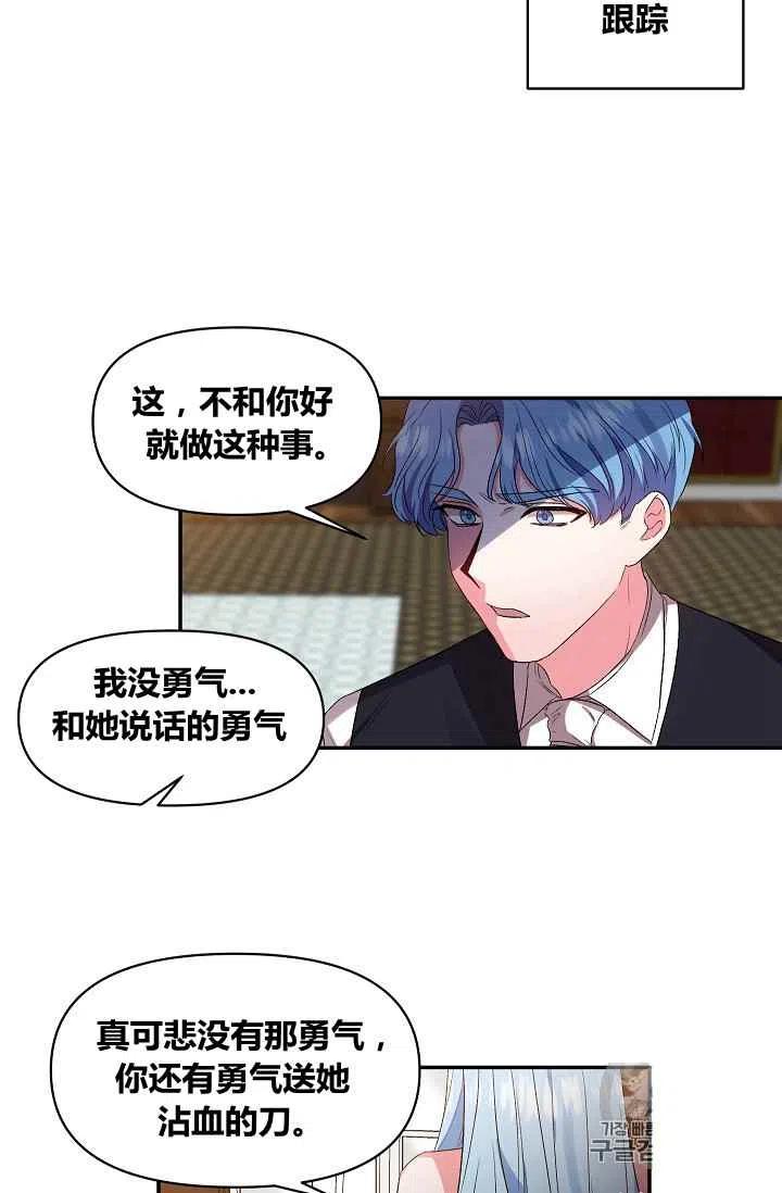 第24话22