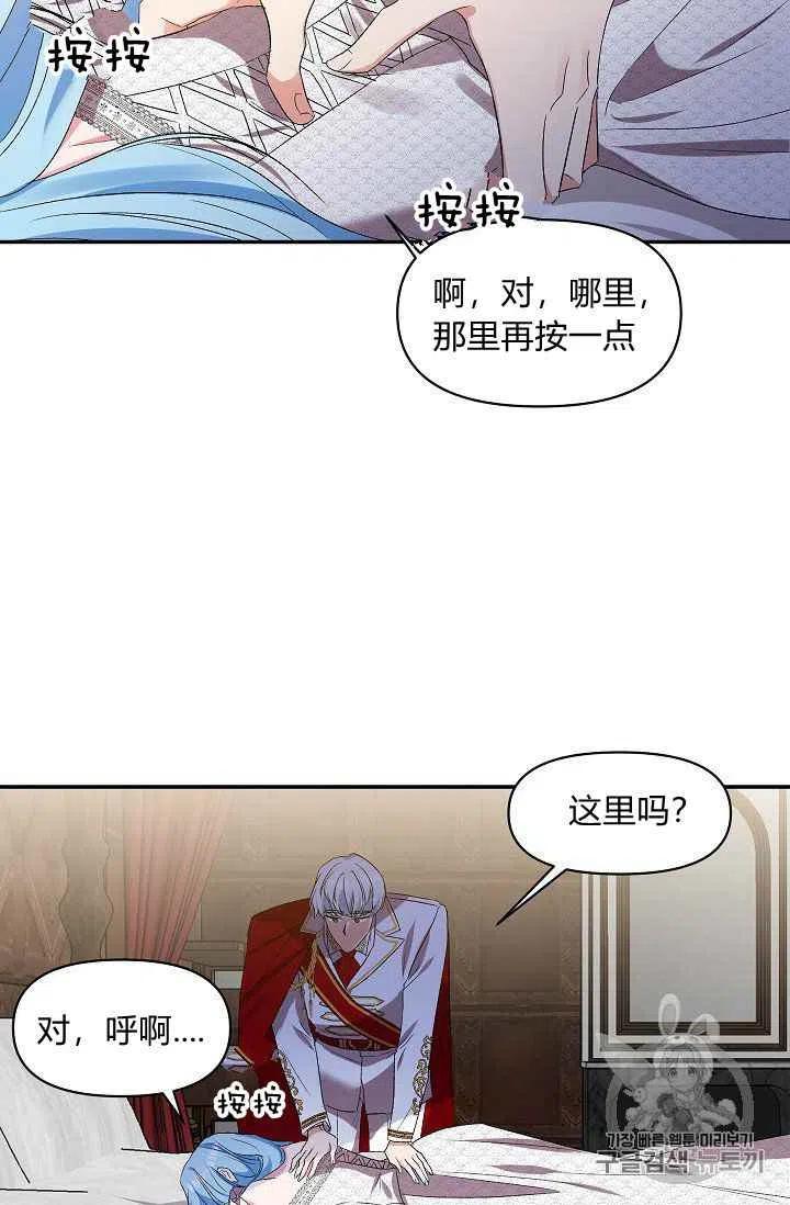 第15话44