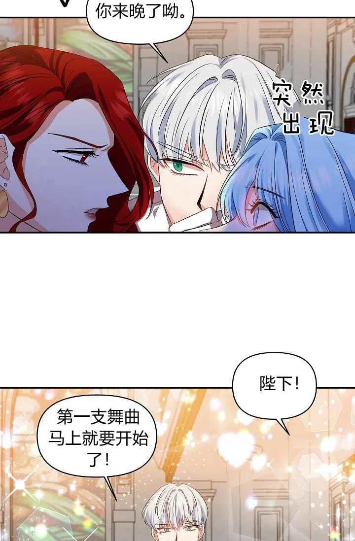 第30话37