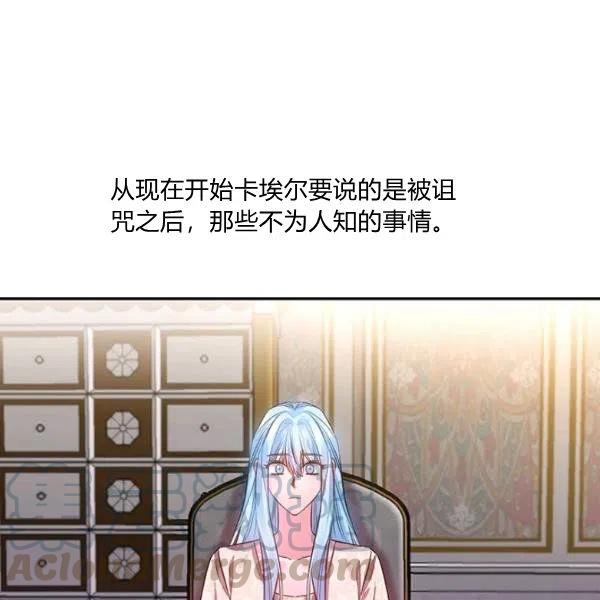 第47话24