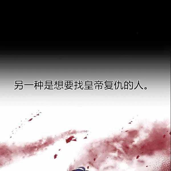 第40话8