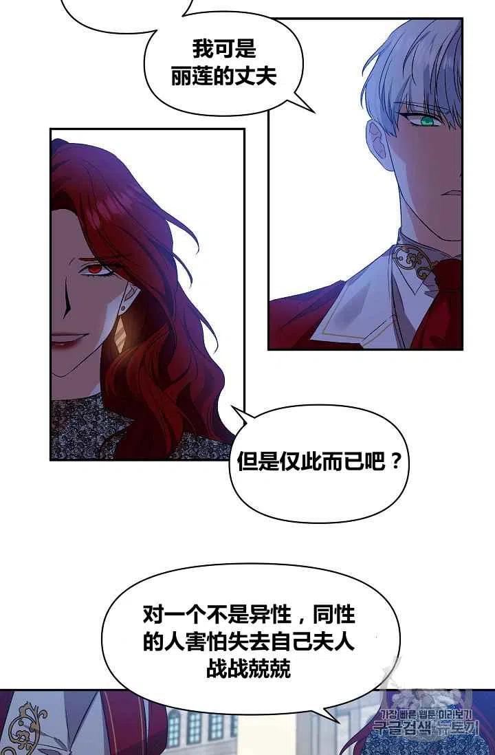 第26话1