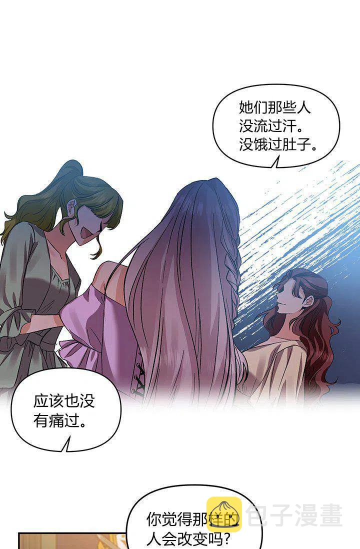 第45话5