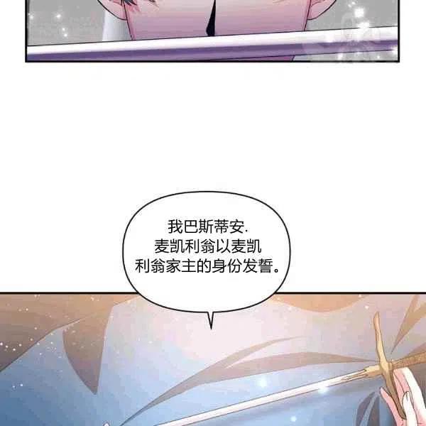 第35话57