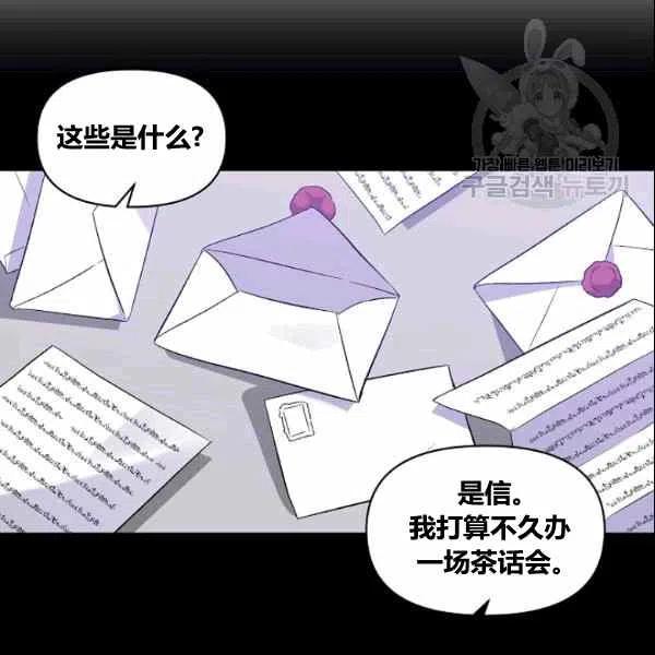 第37话43