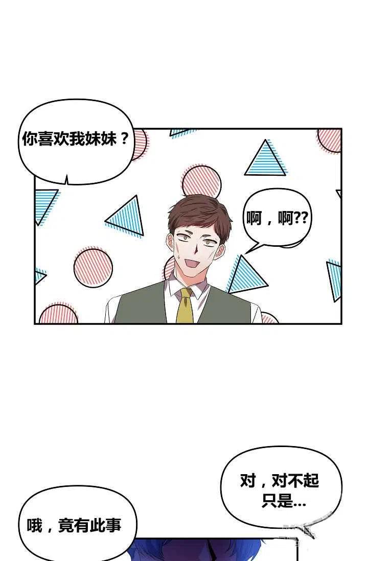 第29话29