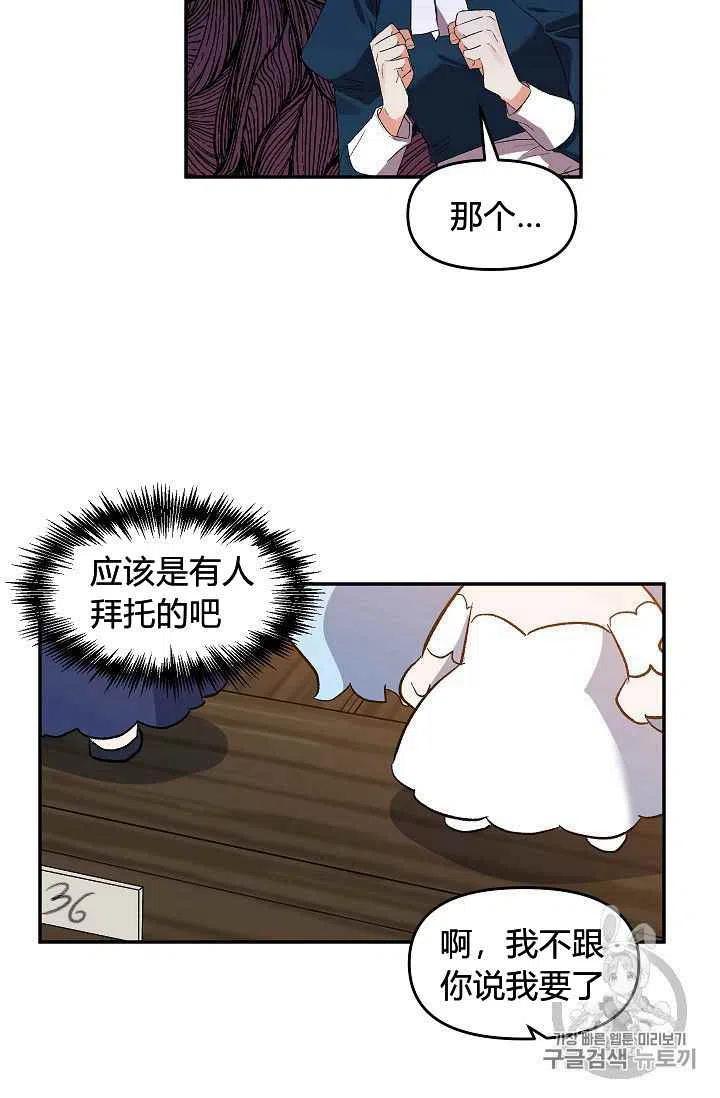 第22话16