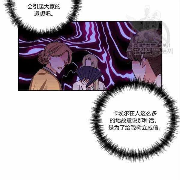 第39话26