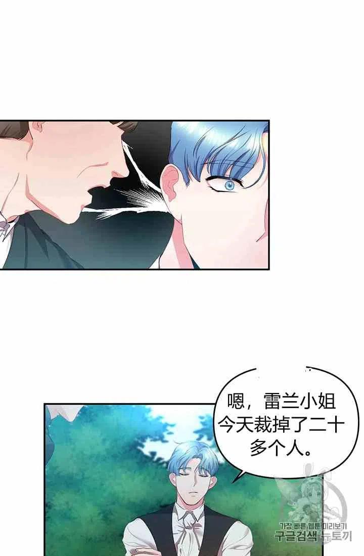 第3话11