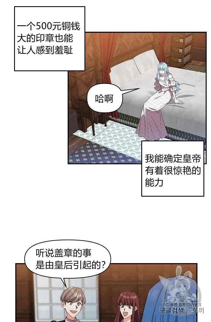 第21话1