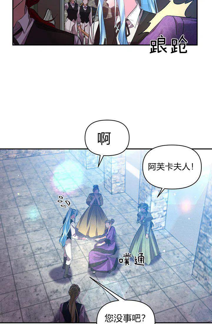 第45话51