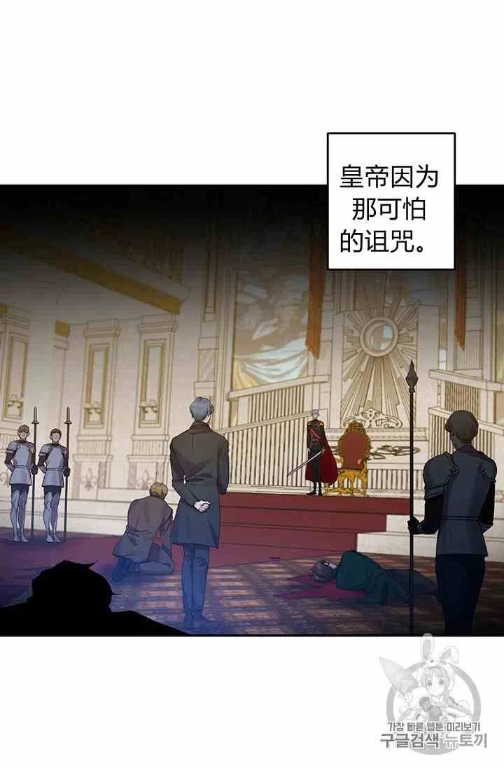 第1话16