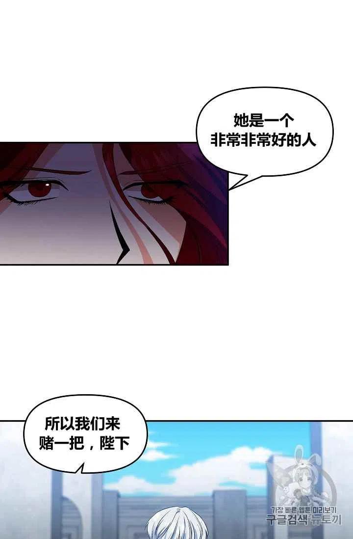 第25话46