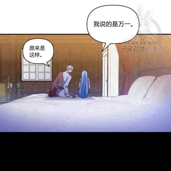 第32话22