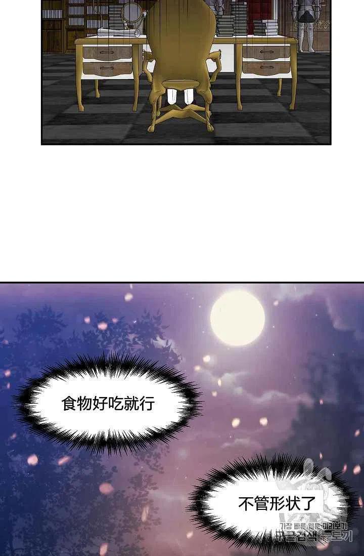 第22话44