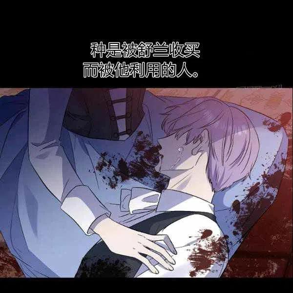 第40话7