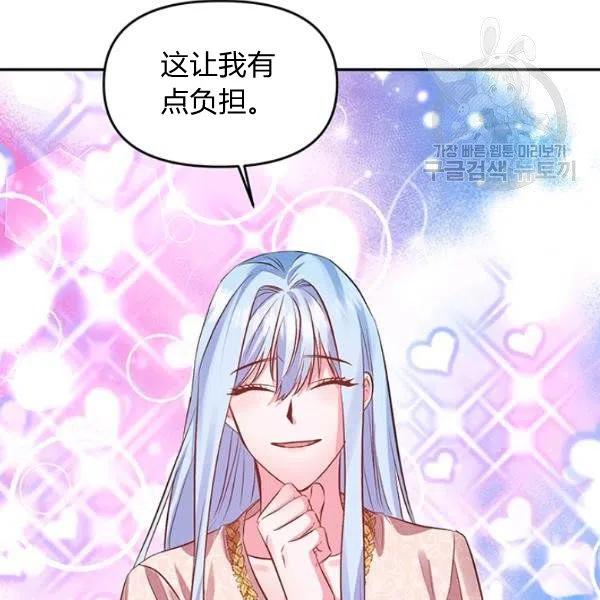 第47话49