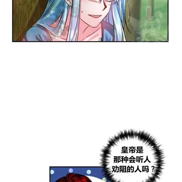 第42话35