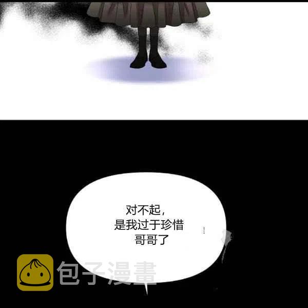 第31话31