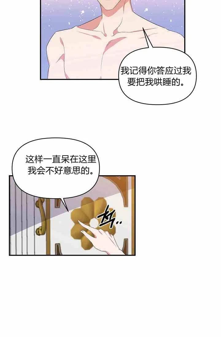 第4话7