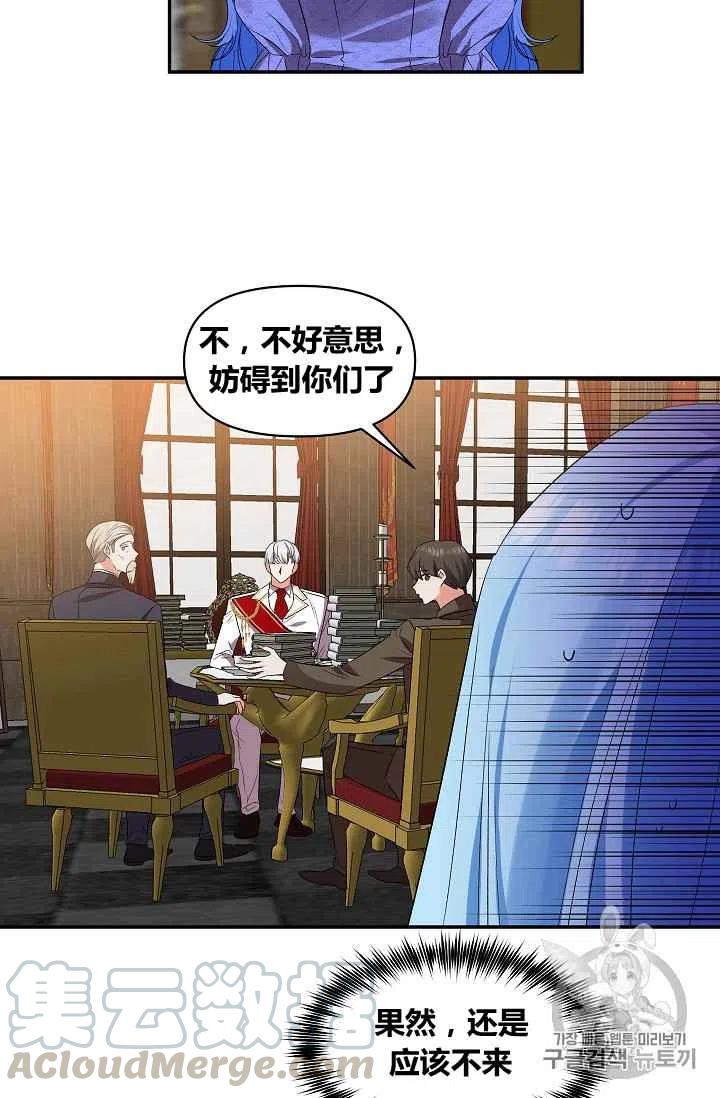 第16话18