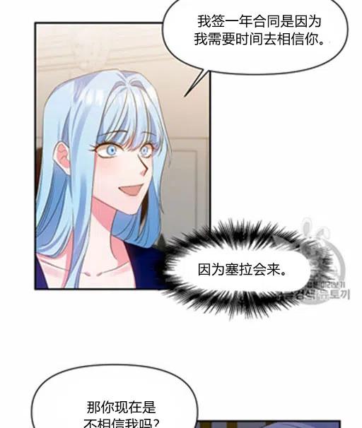 第8话80