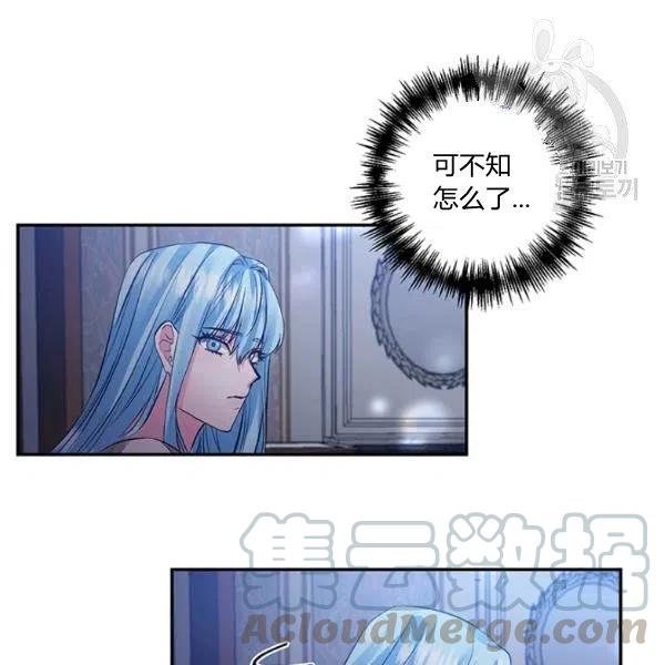 第47话72