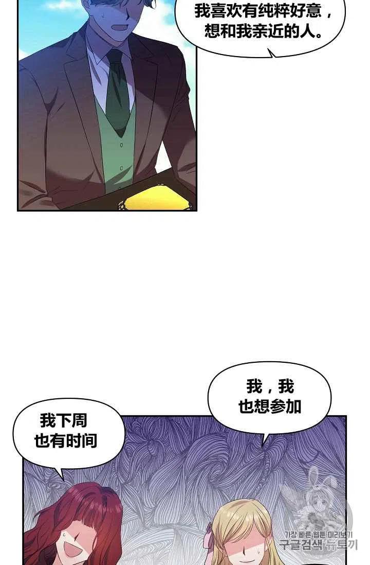 第18话10