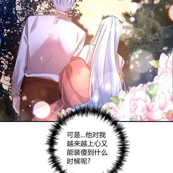 第47话103