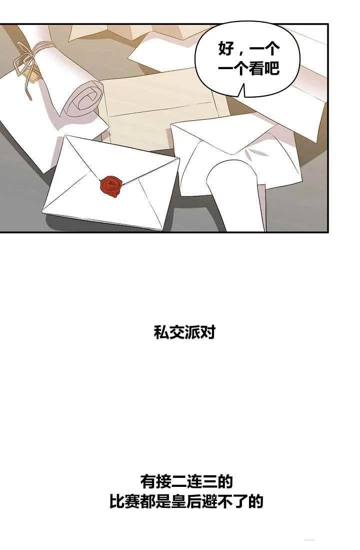 第17话26