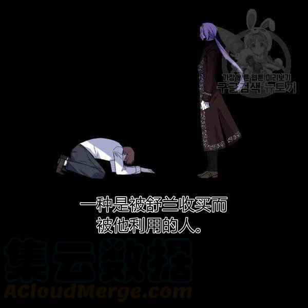 第40话6