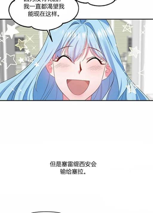 第9话10