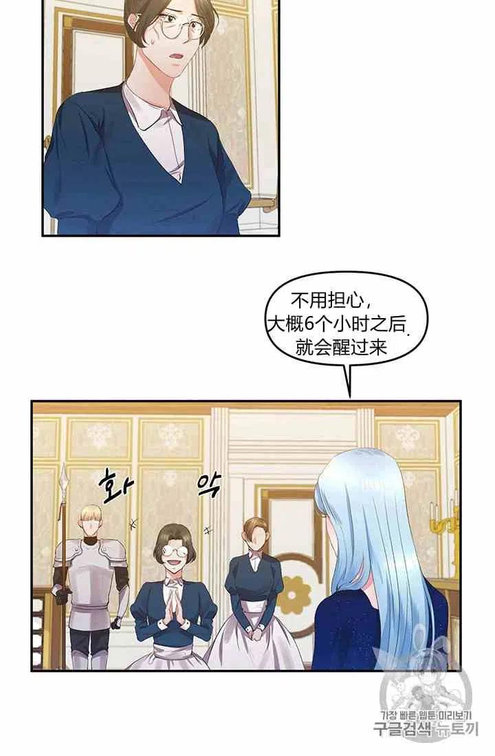 第2话31