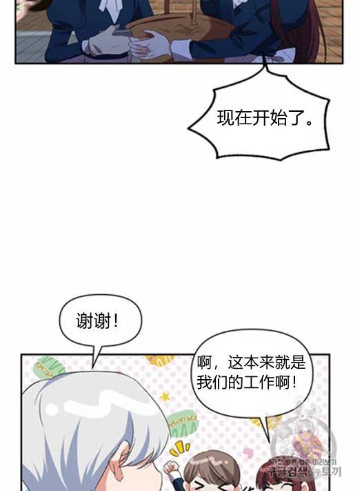 第10话38