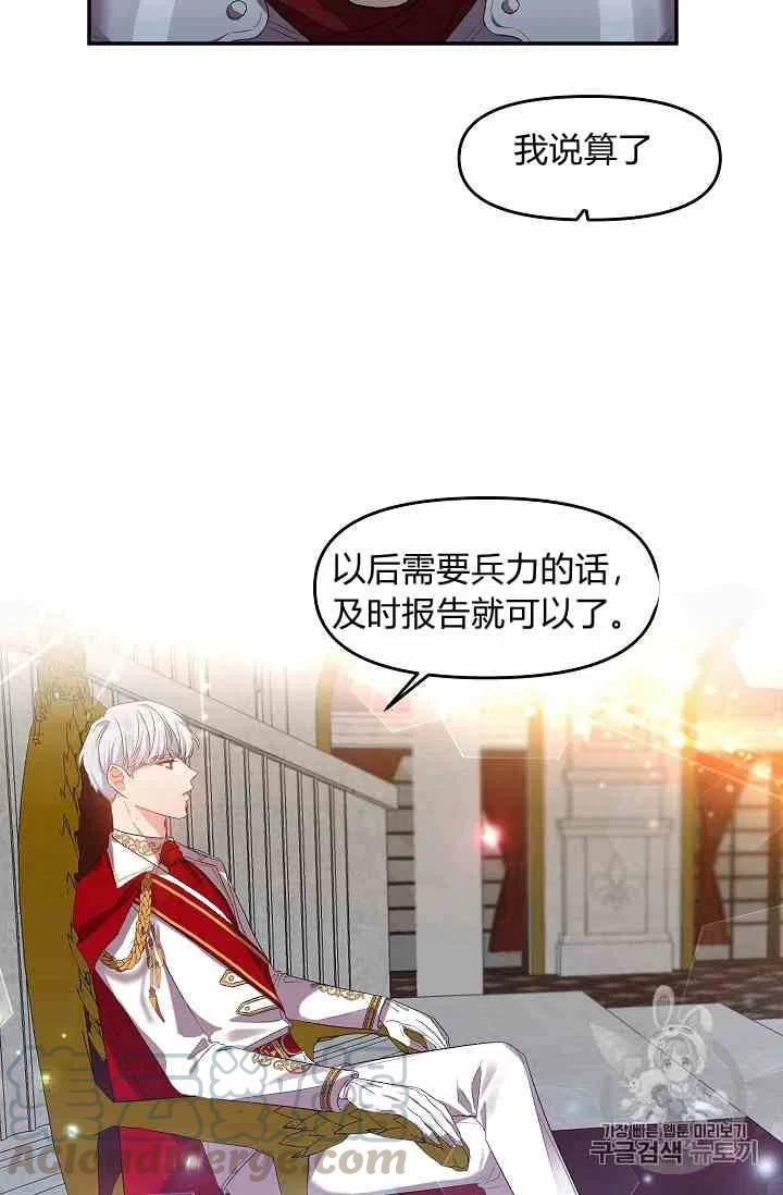 第4话58