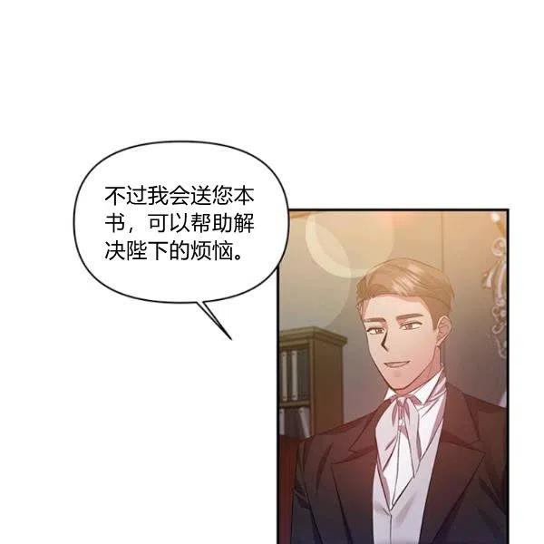 第48话66