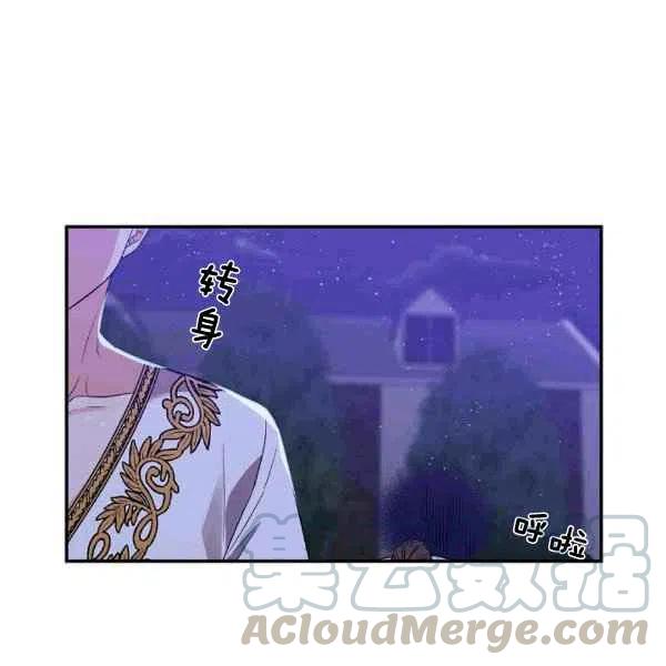 第36话73