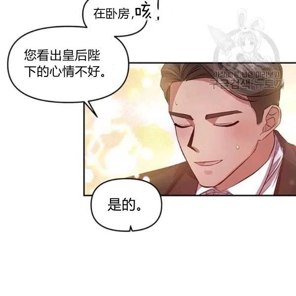 第48话60