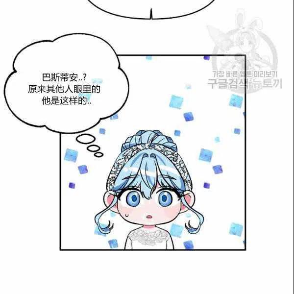 第39话65