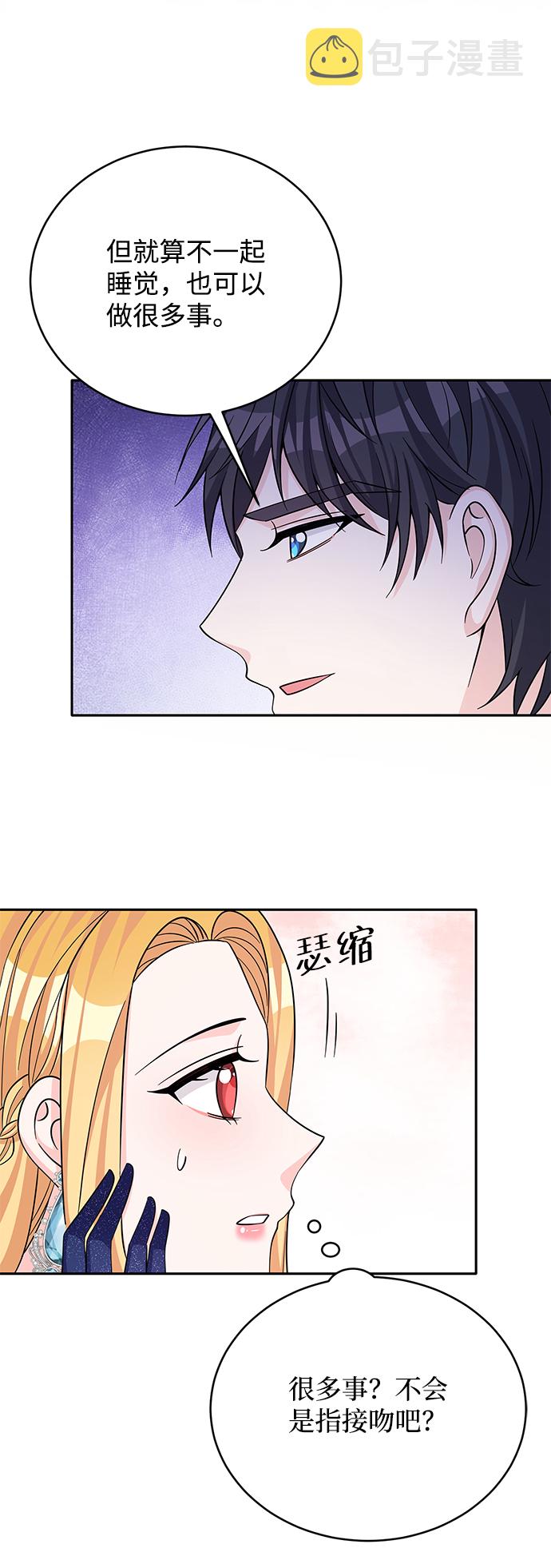 第49话22