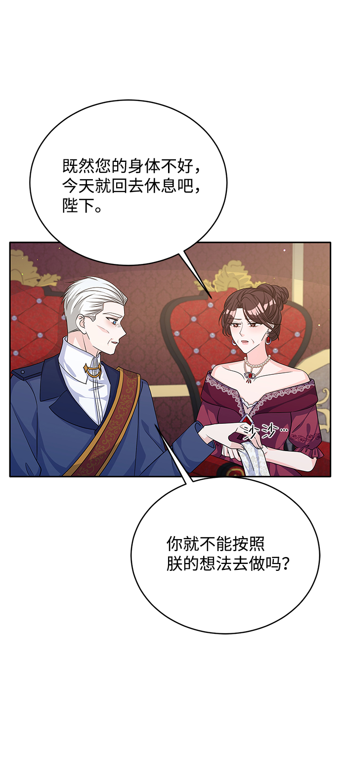第45话15