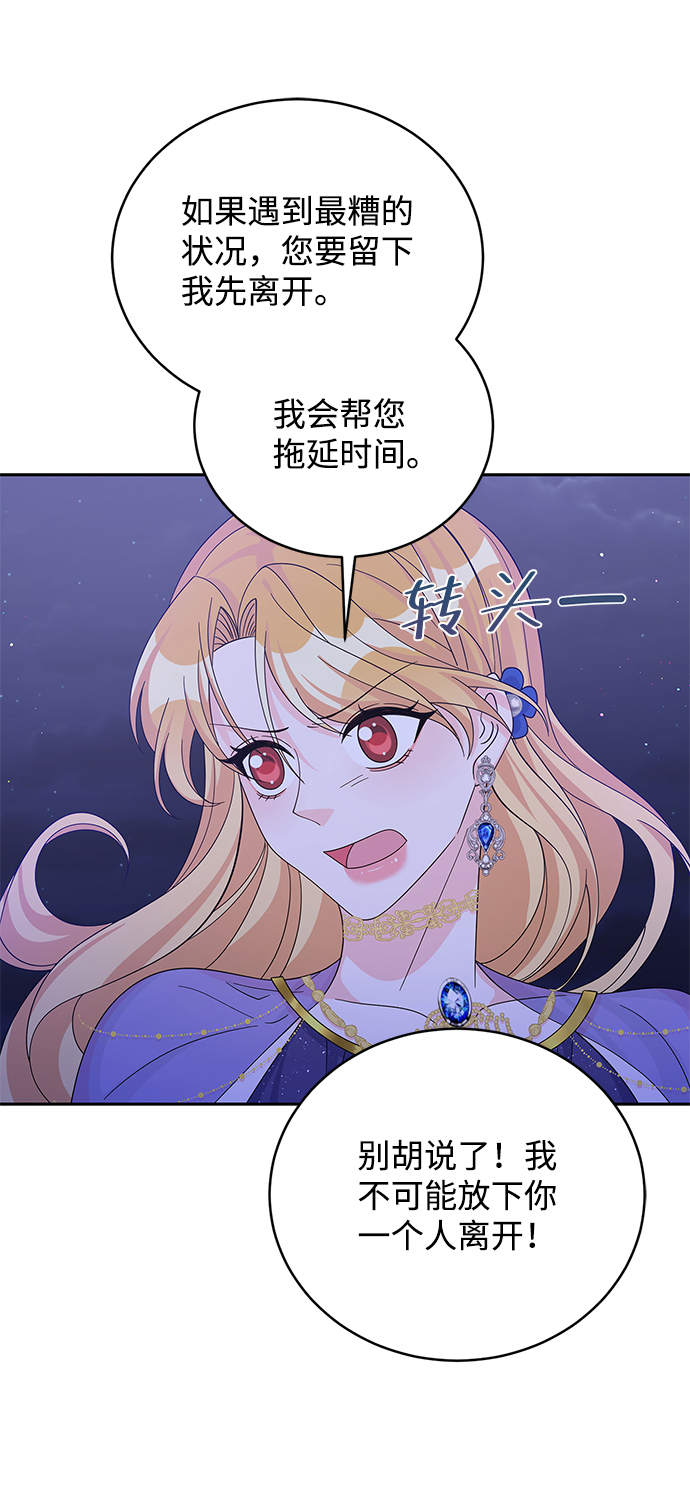 第57话56