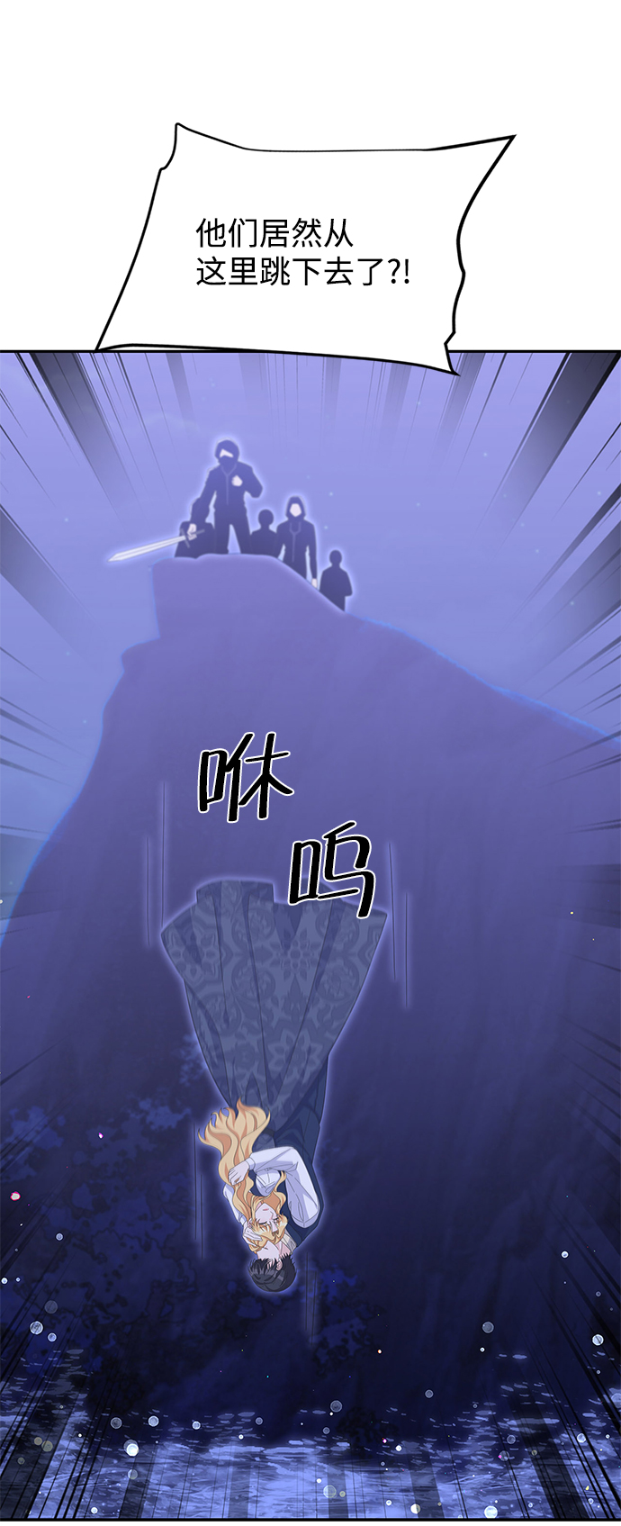 第77话61