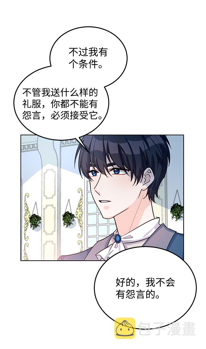 第13话34