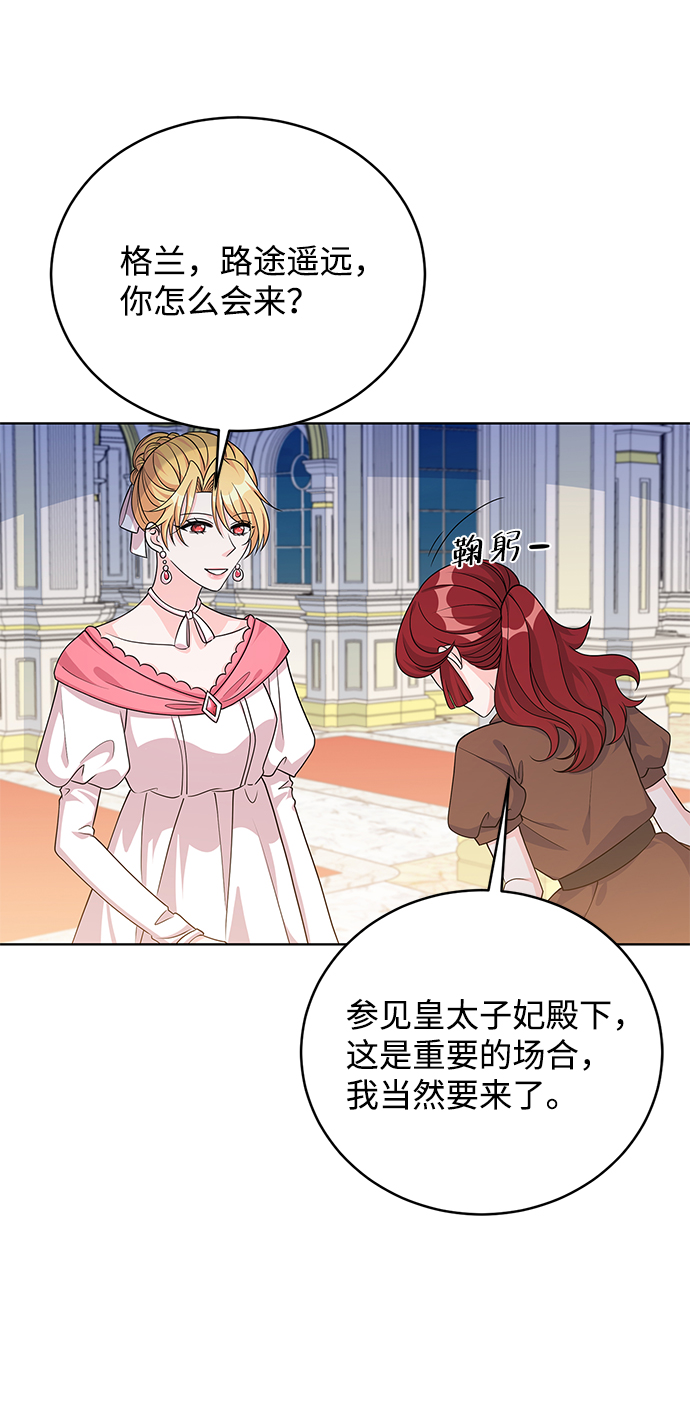 第41话12