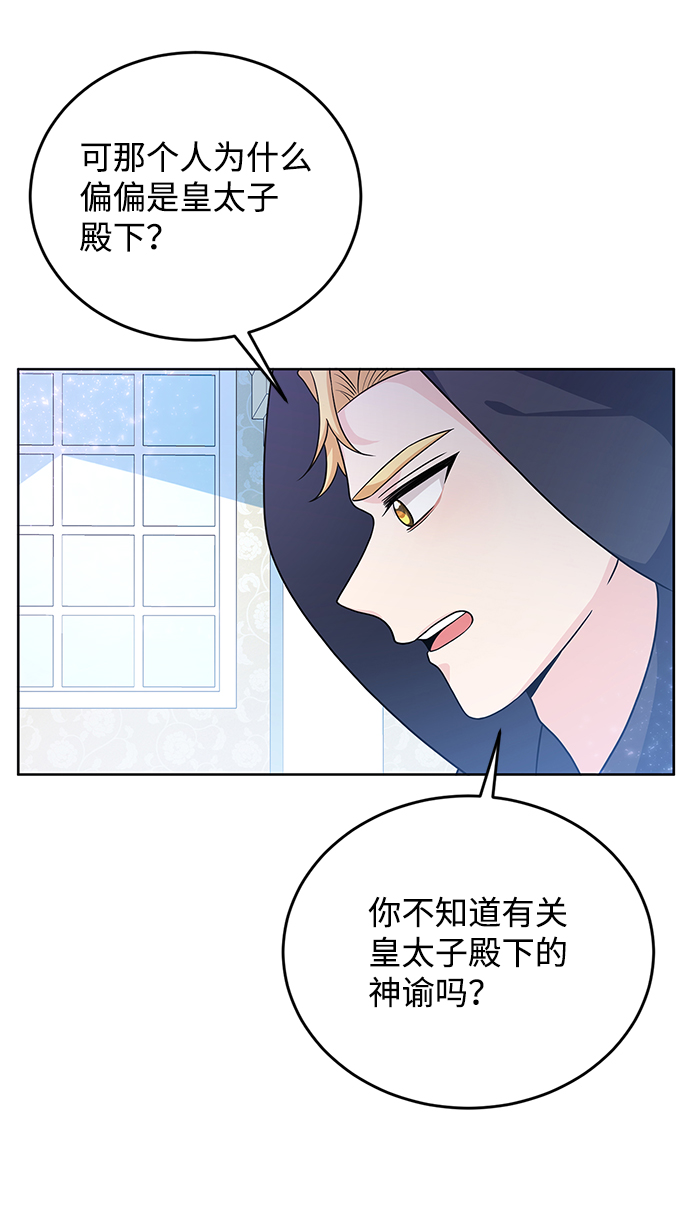 第24话13