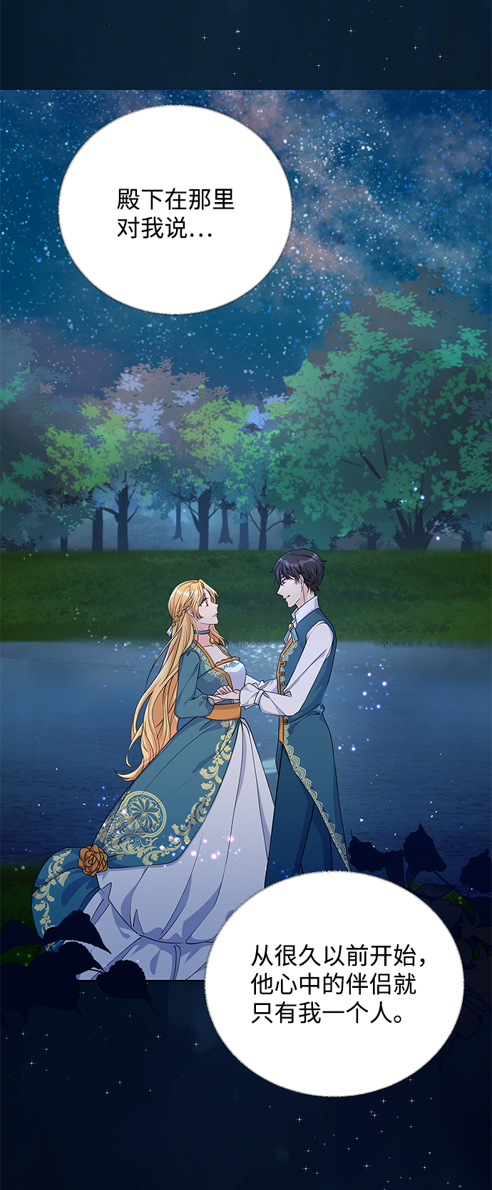 第41话60