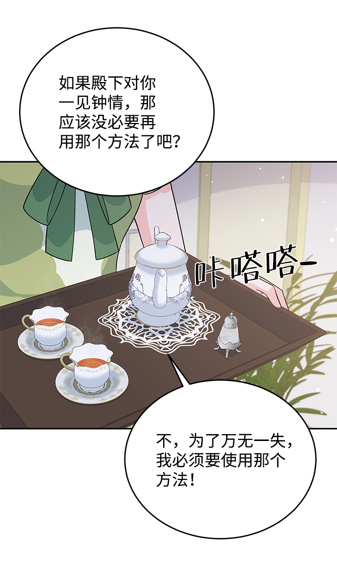 第53话64